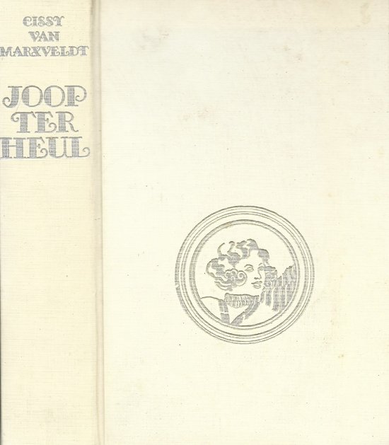 joop ter heul